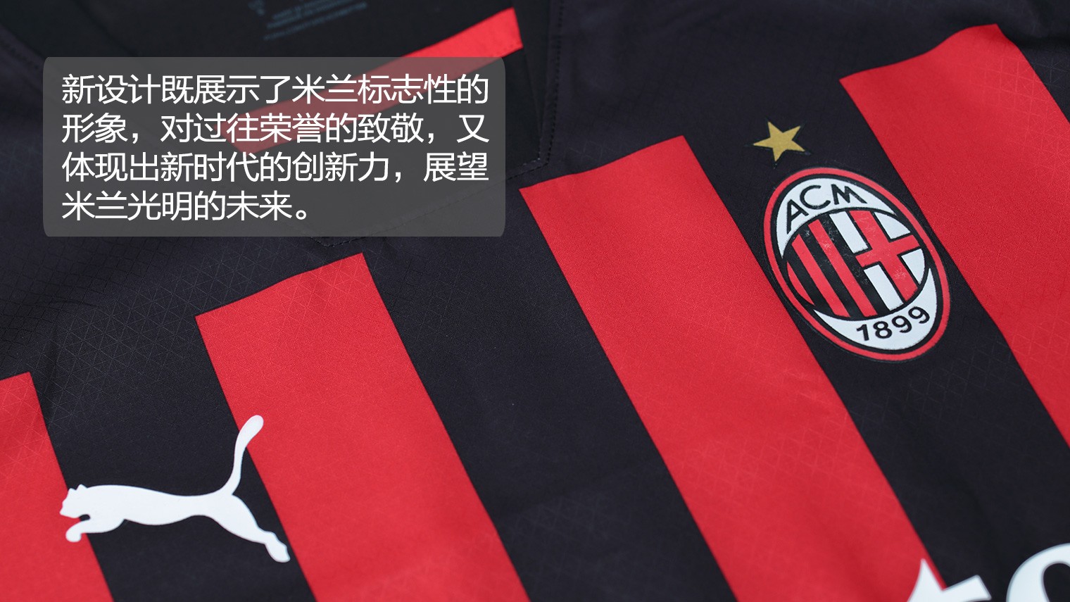 Paper Rex 和 Fnatic 晋级半决赛 - 2025年Valorant电子竞技世界杯季后赛