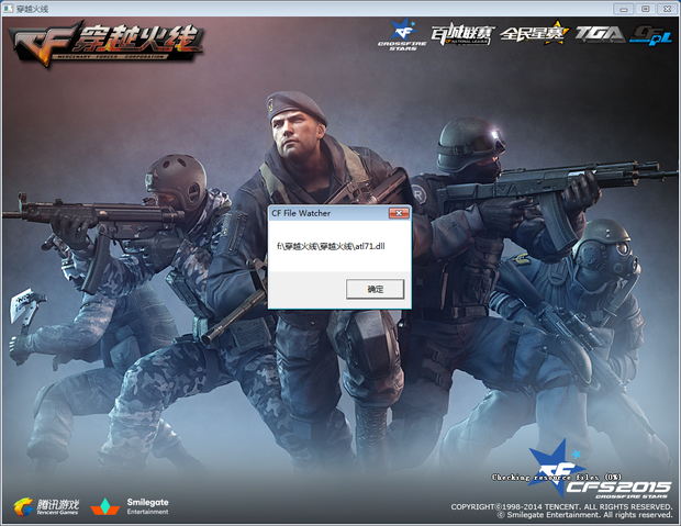 2023电竞峰会暨腾讯电竞年度发布会：亚运会LOL中国队亮相