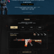 CS本周排名：Spirit第一不变，TYLOO下滑两名