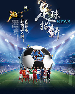 空间的